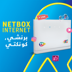 NetBox 4G Prépayée