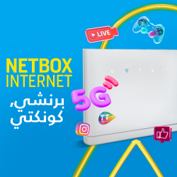 NetBox 4G Prépayée