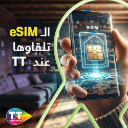 eSIM